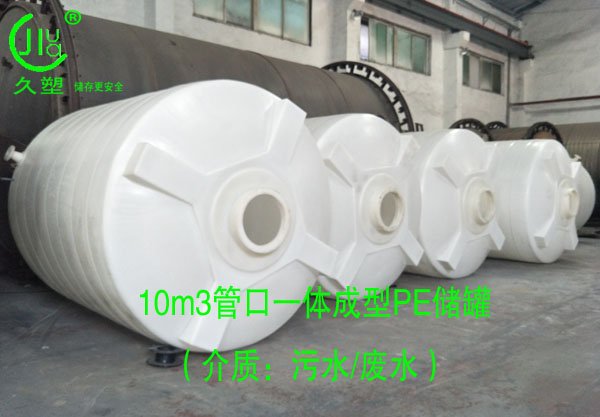 越來越多的危廢處理行業都會選擇久塑牌儲罐，為什么？
